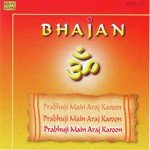 Bhajan - Prabhuji Main Araj Karoon - Kishori Amonkar Song Download